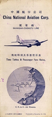vintage airline timetable brochure memorabilia 0889.jpg